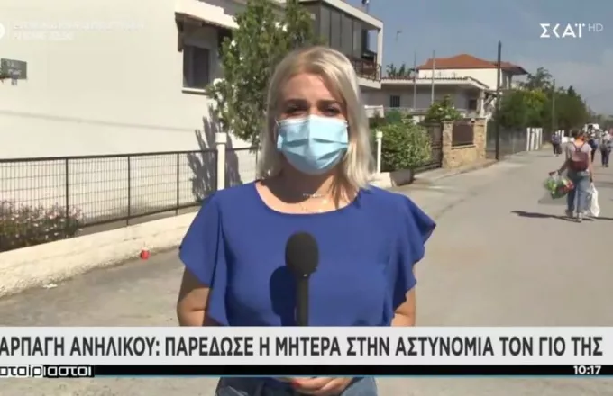 Αρπαγή ανηλίκου-Θεσσαλονίκη: Παρέδωσε η μητέρα στην αστυνομία τον γιο της