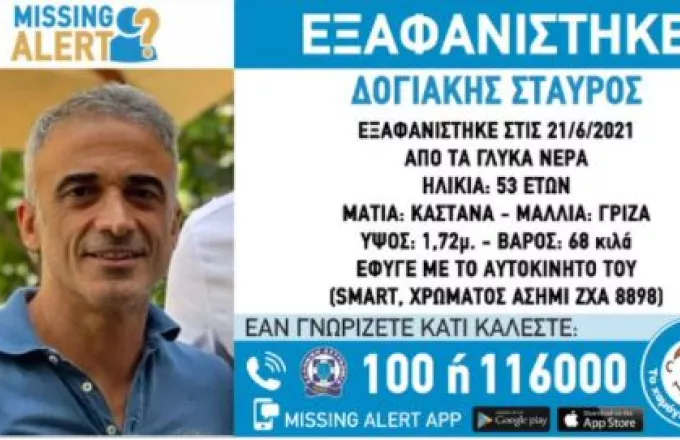 Βρέθηκε νεκρός ο Σταύρος Δογιάκης, ο ιδιοκτήτης της ταβέρνας «Κρητικός»