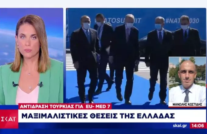 Αντίδραση Τουρκίας για EU-MED7: Μαξιμαλιστικές οι θέσεις Ελλάδας και Κύπρου 
