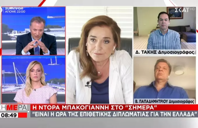 Μπακογιάννη σε ΣΚΑΪ: Ώρα επιθετικής διπλωματίας - Αναβαθμισμένη η Ελλάδα, το ξέρουν οι Τούρκοι