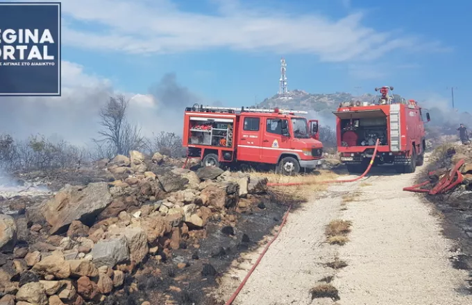 Πυρκαγιά στην Αίγινα - Σπεύδουν πυροσβεστικές δυνάμεις ακτοπλοϊκώς από τον Πειραιά