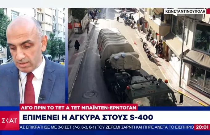 Προκαλεί η Άγκυρα πριν το τετ α τετ Ερντογάν- Μπάιντεν: Οι S-400, το «αφεντικό» Μπάιντεν και η «συνωμοσία» 