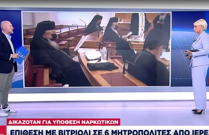Επίθεση με βιτριόλι σε Μητροπολιτές από ιερέα: Δικαζόταν για υπόθεση ναρκωτικών ο δράστης