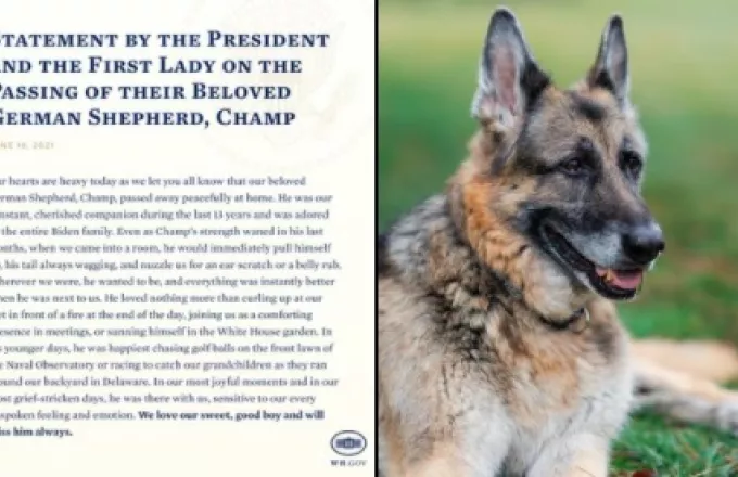 ΗΠΑ: Το ζεύγος Μπάιντεν ανακοίνωσε το θάνατο του «προεδρικού σκύλου» Τσαμπ (φωτό)