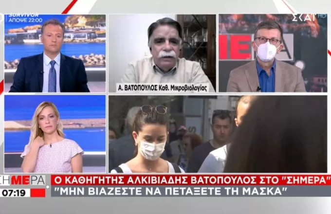 Βατόπουλος σε ΣΚΑΪ: Μη βιαζόμαστε να πετάξουμε τη μάσκα – Πότε θα χτιστεί τείχος ανοσίας
