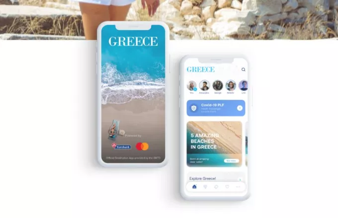 Visit Greece App: Οι 545 ελληνικές παραλίες με «Γαλάζια Σημαία» στο κινητό σας