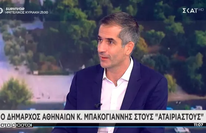 Μπακογιάννης - ΣΚΑΪ: Οι μεγάλες και μικρότερες παρεμβάσεις στην Αθήνα – Ο e-μετασχηματισμός του δήμου