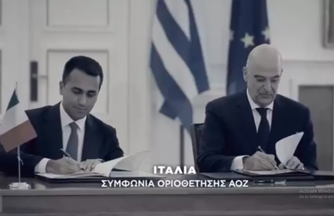 Aπολογισμός Δένδια: Η Ελλάδα μεγάλωσε με βάση το Διεθνές Δίκαιο και το Δίκαιο της Θάλασσας (video)