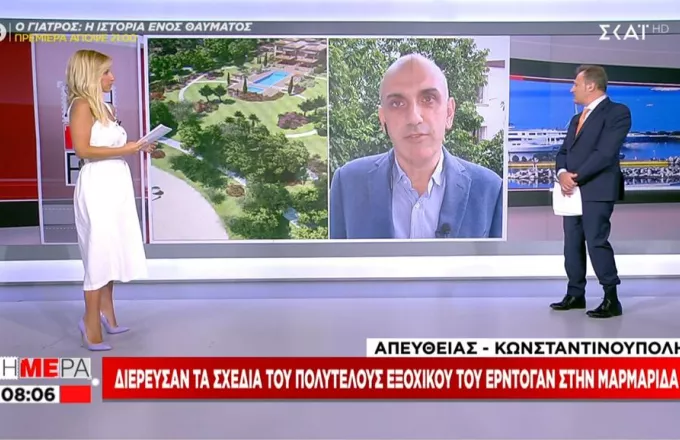 Τα σχέδια για το πολυτελές θέρετρο Ερντογάν στη Μαρμαρίδα - Σάλος στην Τουρκία της κρίσης