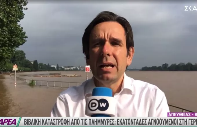Γερμανία: Άγγιξαν τους 133 οι νεκροί από τις φονικές πλημμύρες