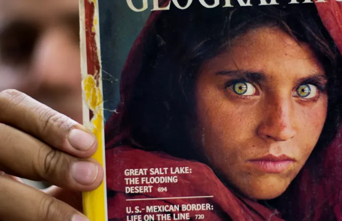 Το κορίτσι – σύμβολο του Αφγανιστάν: Πού είναι σήμερα; (pic)