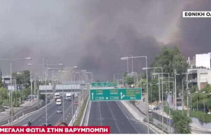 Πυρκαγιά-Βαρυμπόμπη: Άνοιξαν και τα δύο ρεύματα κυκλοφορίας στην Αθηνών-Λαμίας