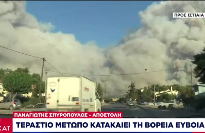 «Κόλαση φωτιάς» στην Εύβοια: Oι φλόγες έφτασαν στα Βασιλικά, καίγονται σπίτια στο Κυπαρίσσι