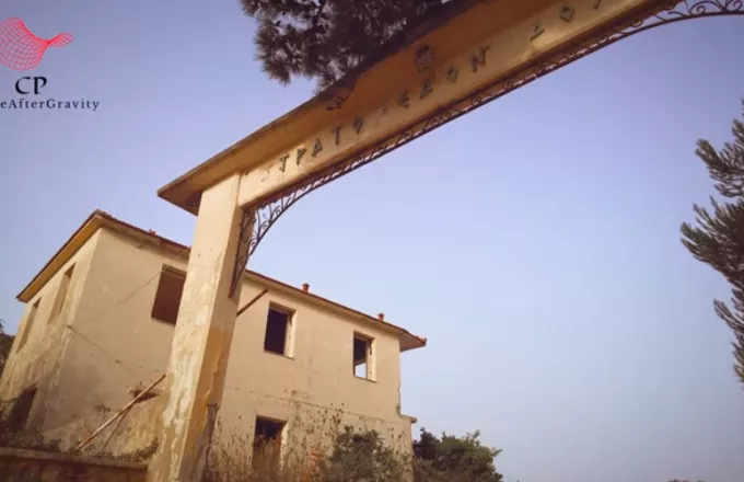 «Στοιχειωμένο»: Εγκαταλελειμμένο απ' την Πολιτεία το στρατόπεδο Δούκα στην Πρεβεζα (video) 