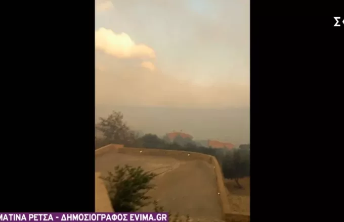 Εύβοια: Οριοθετήθηκε η φωτιά στην Κάρυστο - Αντιδήμαρχος Καρύστου - ΣΚΑΪ: Ελεγχόμενη κατάσταση