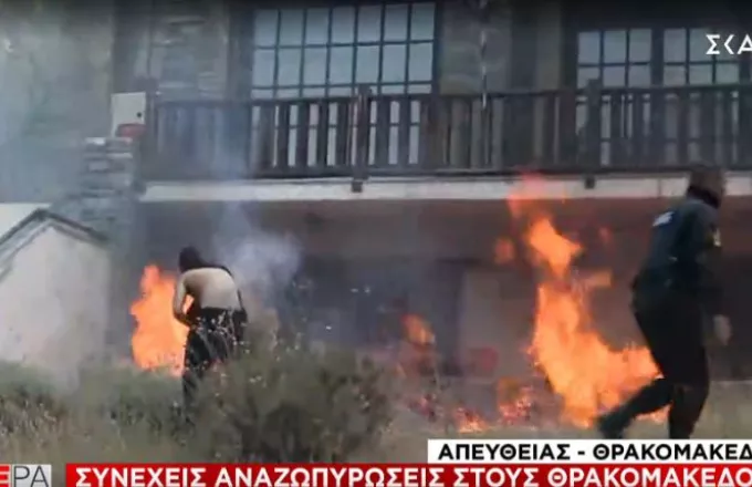 Θρακομακεδόνες-Συγκλονιστικές εικόνες: Στις φλόγες αυλή σπιτιού- Μάχη εθελοντών και αστυνομικών
