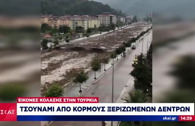 Εικόνες καταστροφής στην Τουρκία: Κόλαση λάσπης από τις πλημμύρες