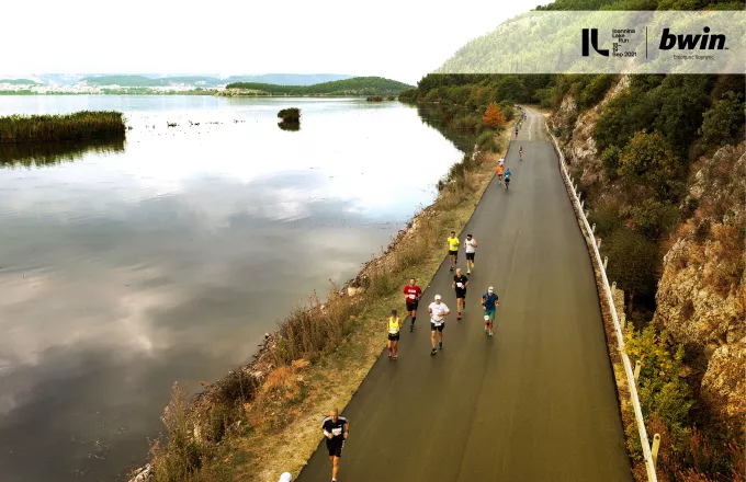 Το Ioannina Lake Run ολοκληρώθηκε με την υποστήριξη της bwin 