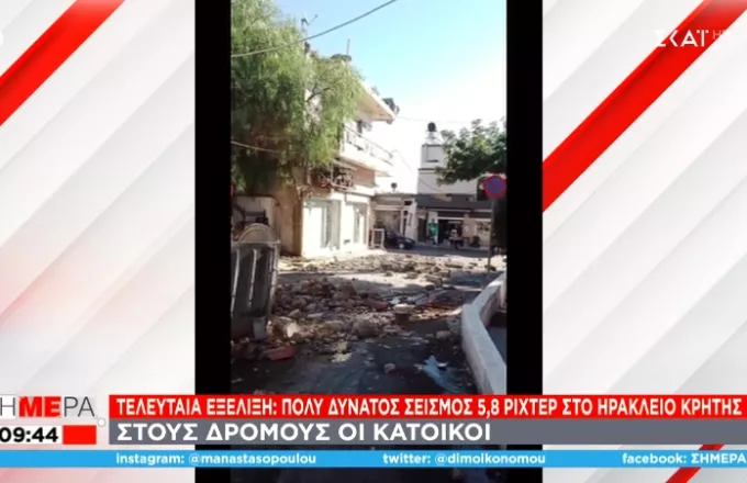 Νέες σεισμικές δονήσεις στο Ηράκλειο Κρήτης μετά τον σεισμό 5,8 Ρίχτερ