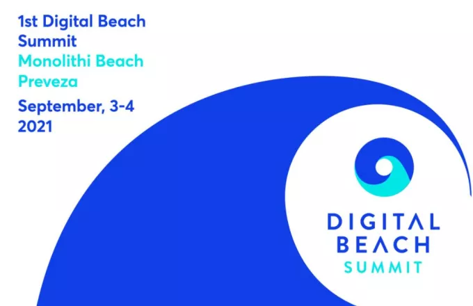 Το 1ο Digital Beach Summit στην Ελλάδα στην παραλία του Μονολιθίου στην Πρέβεζα