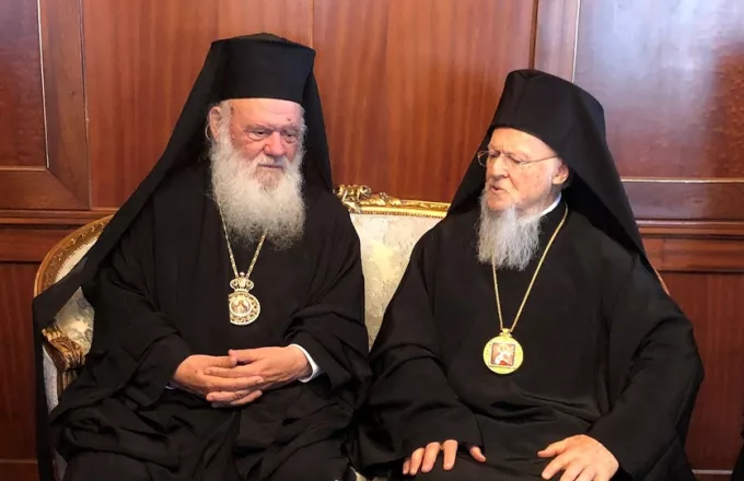 Εκκλησία Ελλάδος: Εκδηλώσεις για τα 30 χρόνια του Βαρθολομαίου στον Οικουμενικό Θρόνο 
