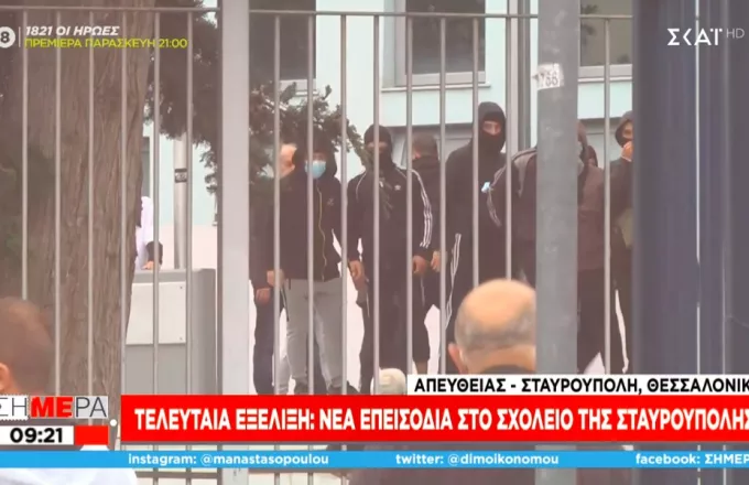 Θεσσαλονίκη: Νέα επεισόδια στο ΕΠΑΛ Σταυρούπολης με χημικά, μολότοφ και ξύλο (pics - vid) 