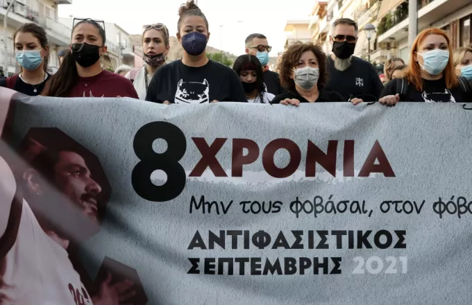 Συγκεντρώσεις σε Κερατσίνι και Θεσσαλονίκη για τα 8 χρόνια από τη δολοφονία του Παύλου Φύσσα