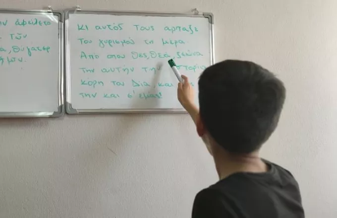 Ο ταλαντούχος 13χρονος πρόσφυγας που έμαθε αρχαία ελληνικά-Διαβάζει και την «Οδύσσεια»!