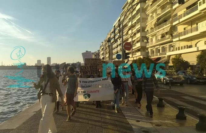 Διαμαρτυρία για το περιβάλλον- Θεσσαλονίκη:«Ντροπή, χαλάσαμε το κλίμα, κάναμε τον πλανήτη θύμα» (VID)