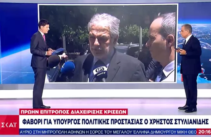 Ο Χρήστος Στυλιανίδης βασικός υποψήφιος υπουργός Πολιτικής Προστασίας