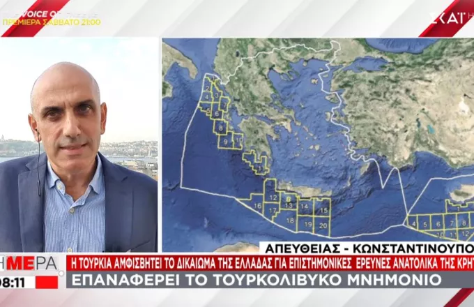 Η Τουρκία «ταράζει» τα νερά: Αμφισβητεί το δικαίωμα της Ελλάδας για έρευνα ανατολικά της Κρήτης