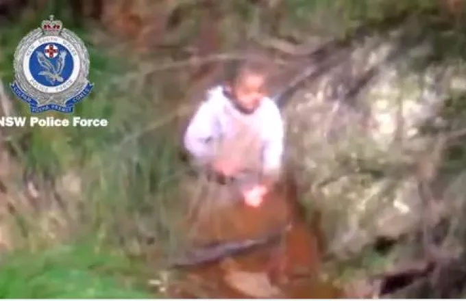 Αυστραλία: Τρίχρονο αγοράκι κατάφερε να επιζήσει 4 ημέρες χαμένο στο δάσος (Video)