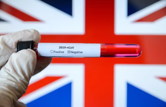 Σαλός στη Βρετανία: Εργαστήριο εξέδωσε πάνω από 40.000 λανθασμένα αρνητικά τεστ κορωνοϊού 