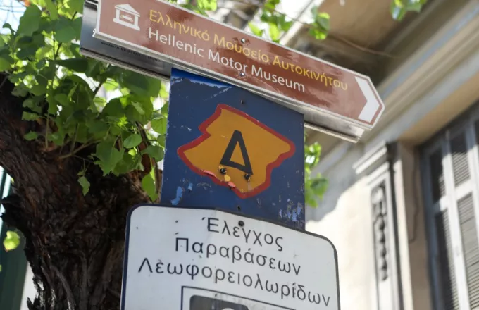 Σε ισχύ ξανά ο Δακτύλιος στην Αθήνα: Τα όρια, οι ώρες, οι εξαιρέσεις και τα πρόστιμα