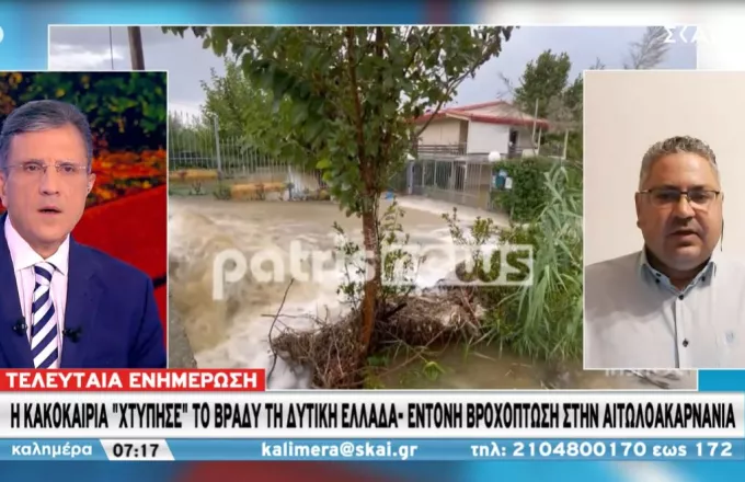 Ο «Μπάλλος» χτύπησε τη Δυτική Ελλάδα- Έντονες βροχοπτώσεις στην Αιτωλοακαρνανία