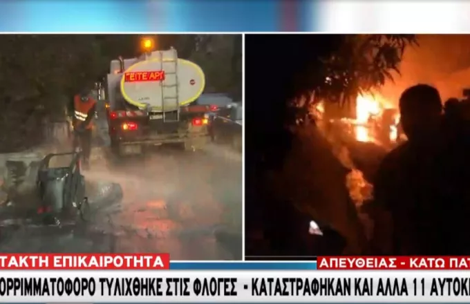 Πατήσια: Απορριμματοφόρο τυλίχθηκε στις φλόγες -Καταστράφηκαν 11 αυτοκίνητα 