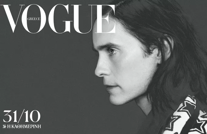 Κυριακή 31/10: Ο Jared Leto στη Vogue Greece Νοεμβρίου