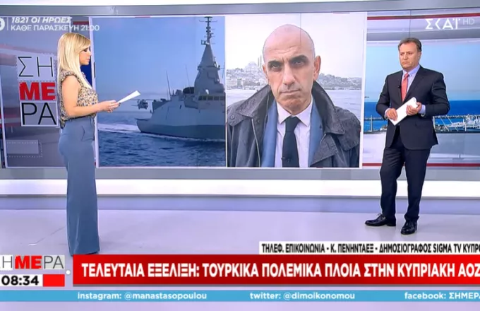 Κρεσέντο τουρκικής προκλητικότητας: Έβγαλε πολεμικά πλοία στην κυπριακή ΑΟΖ  