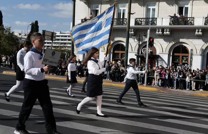 Κυκλοφοριακές ρυθμίσεις στο κέντρο της Αθήνας λόγω παρελάσεων- Ποιοι δρόμοι θα είναι κλειστοί