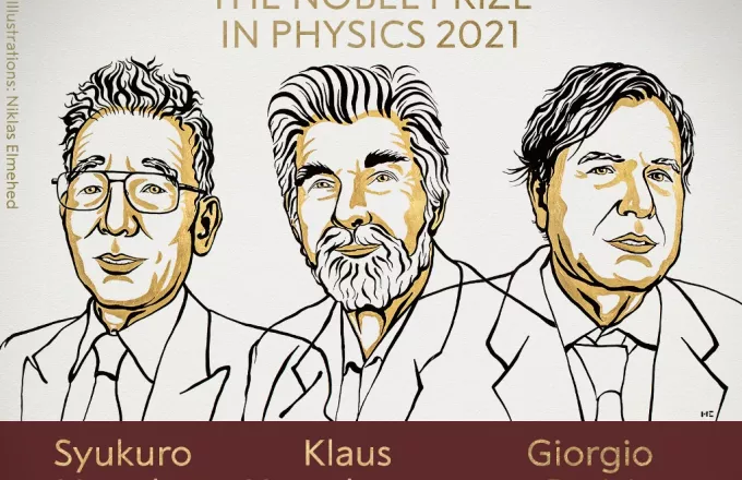 Νόμπελ Φυσικής 2021: Οι τρεις επιστήμονες που βραβεύθηκαν