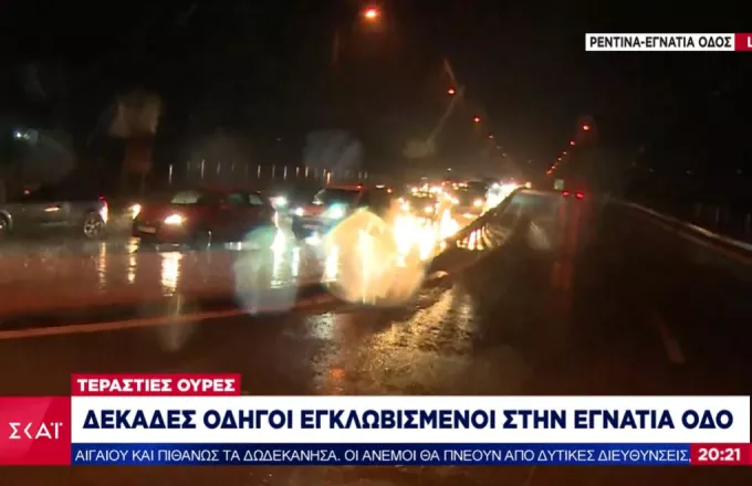 «Μπάλλος»- Θεσσαλονίκη: Κλειστή η Εθνική Οδός στο ύψος Ρεντίνας–Πληροφορίες για εγκλωβισμένους οδηγούς