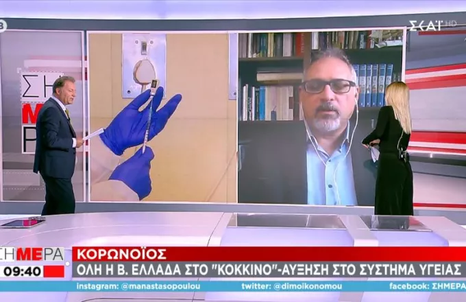 Θωμαΐδης σε ΣΚΑΪ: Η Β.Ελλάδα προσεγγίζει μια κορύφωση- Θα κρατήσει εβδομάδες