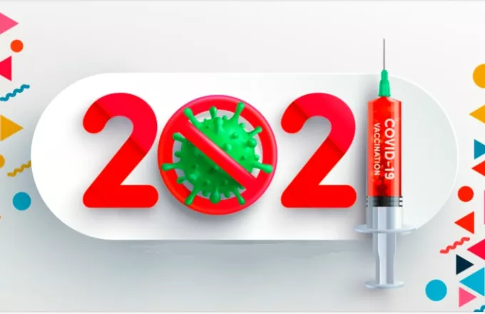 Το «εμβόλιο» η λέξη της χρονιάς 2021 για το λεξικό Merriam-Webster