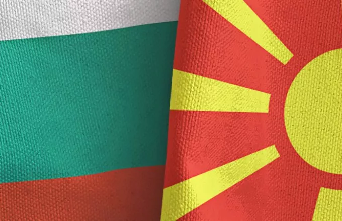 Σκόπια: Η Βουλγαρία αποδέχθηκε να χρησιμοποιεί πλέον το «Βόρεια Μακεδονία» 