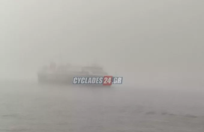Τοπίο στην ομίχλη: Όταν η πυκνή ομίχλη «κατάπιε» το λιμάνι της Πάρου (vids - pics)