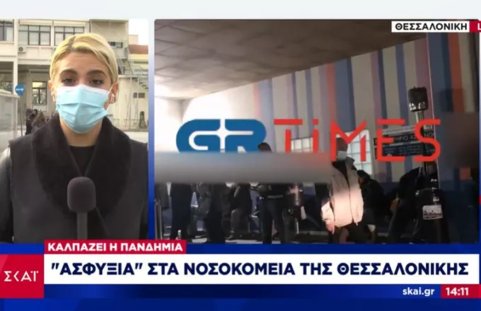 Καλπάζει η πανδημία: Ασφυξία στα νοσοκομεία της Θεσσαλονίκης- Ρεκόρ εισαγωγών στο Παπαγεωργίου 
