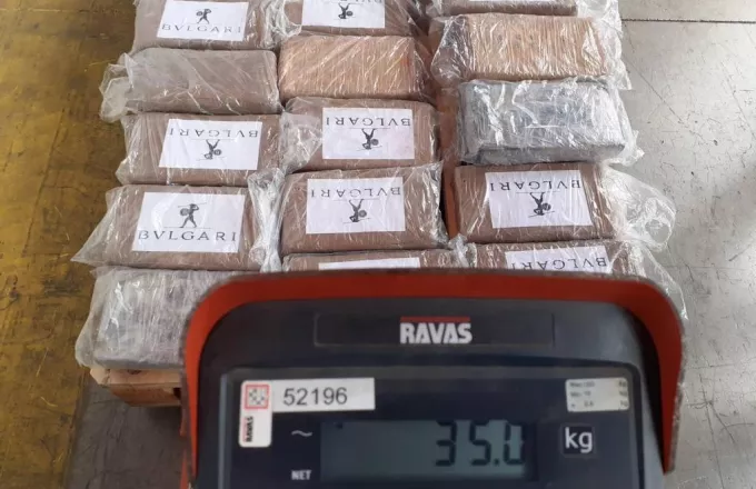 Νέα επιτυχία της ΑΑΔΕ: 35 κιλά κοκαΐνης σε φορτίο με μπανάνες