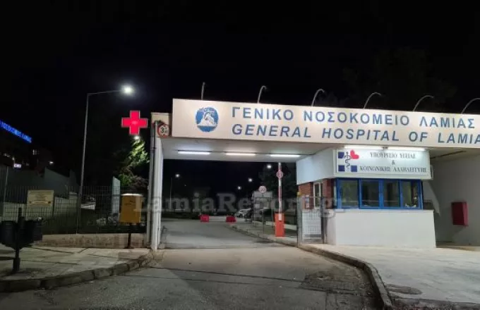 Λαμία: Άνδρας με κορωνοϊό αρνήθηκε να διασωληνωθεί και πέθανε στα επείγοντα του νοσοκομείου