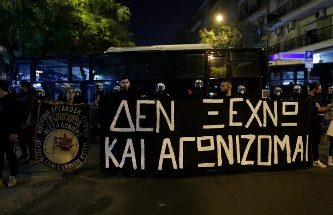 Θεσσαλονίκη: Πορείες Κυπρίων φοιτητών έξω από το τουρκικό προξενείο	