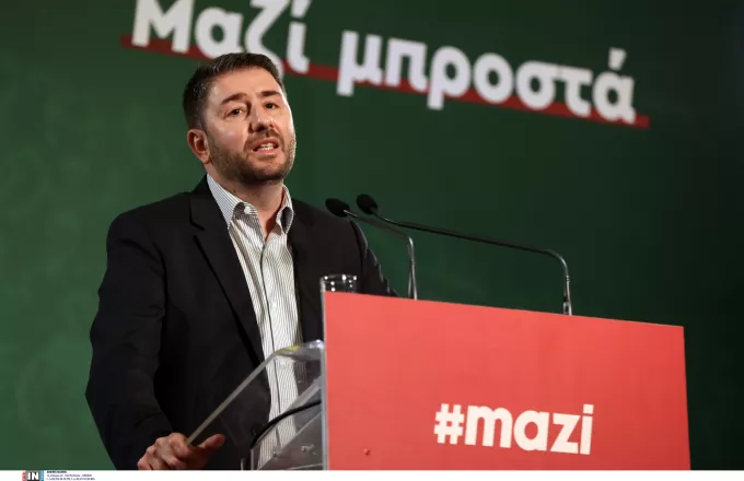Ανδρουλάκης-ΚΙΝΑΛ: «Ενότητα και ανανέωση για ενα κόμμα αξιοπιστιας στη νεα εποχή»